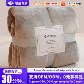 轻奢飞机头等舱航空毯空调毯车载毯子办公室沙发午睡毛毯披肩盖毯