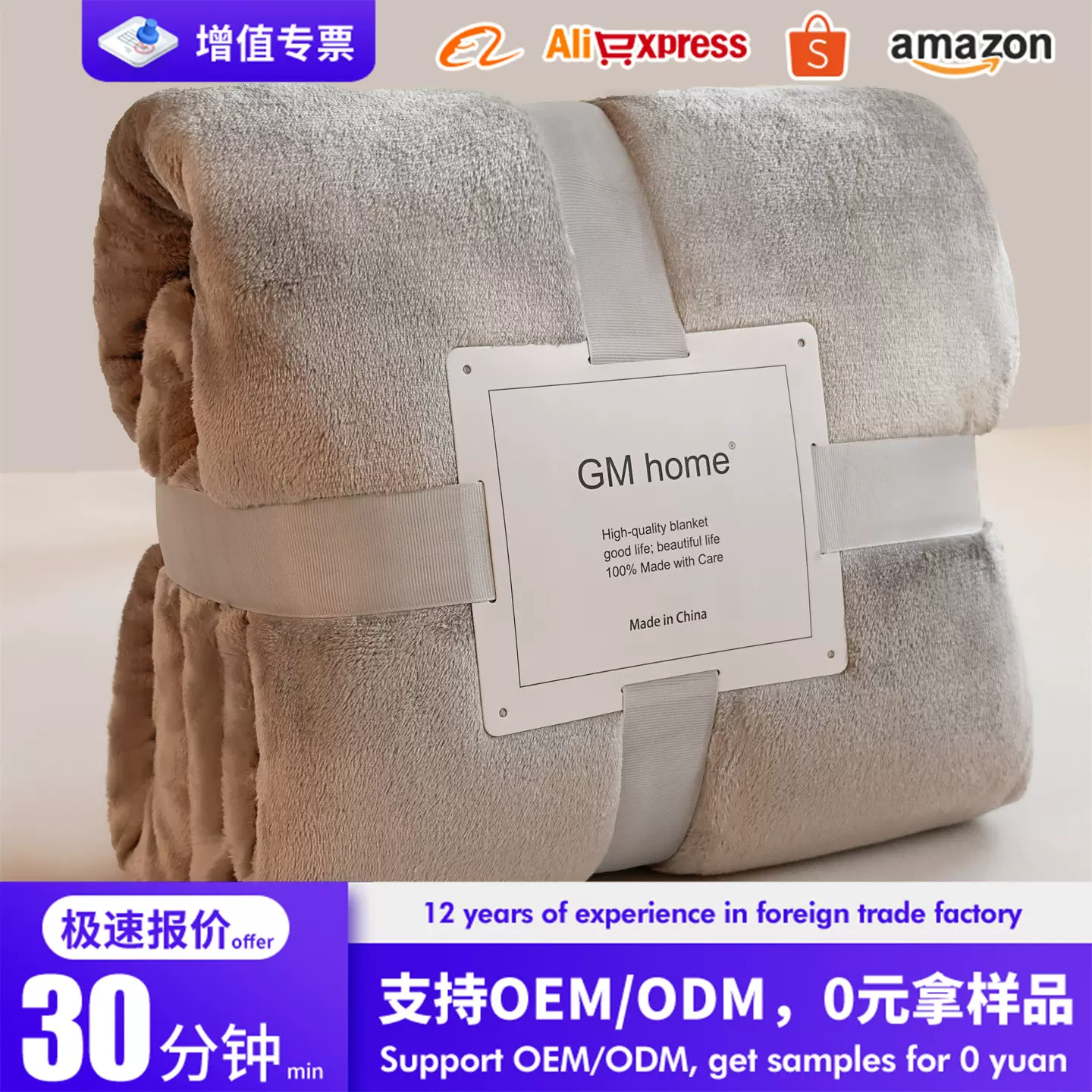 轻奢飞机头等舱航空毯空调毯车载毯子办公室沙发午睡毛毯披肩盖毯