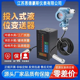 流量计;压力表;液位仪表