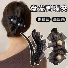 カモの口は春夏の洋風の髪を挟みます。