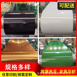 铝及铝合金材;铝;彩钢瓦