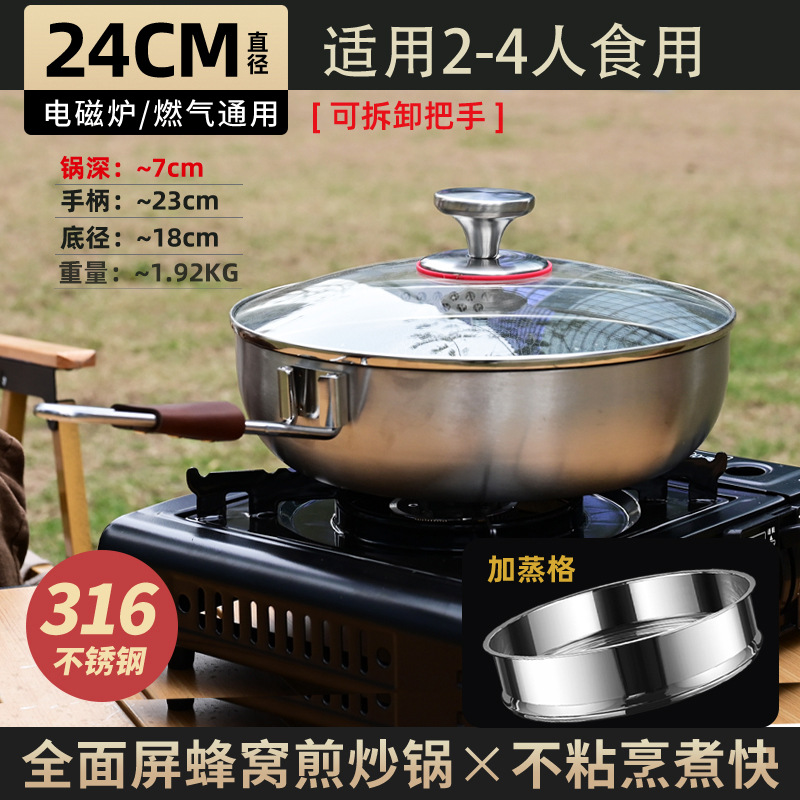 24cm 프라이팬 김이 나는 그리드 [핸들 이동식]]