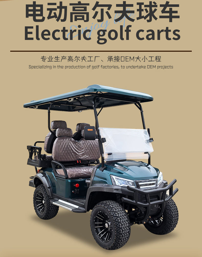 Foreign Trade Export Off-Road Golf Cart Scenic Hotel Reception Sightseeing Car Custom Wholesale Electric Tour Car