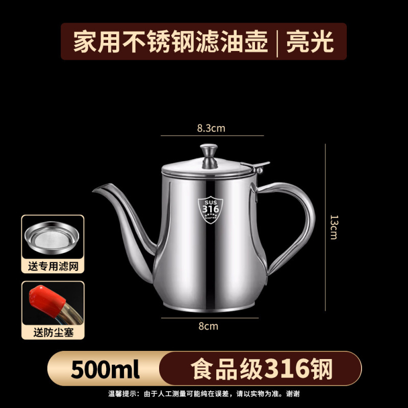 ドイツオイルポット 201 ステンレス鋼食品グレード家庭用キッチンフィルター増粘オイル貯蔵タンクオイル調味料を掛けることなく|undefined