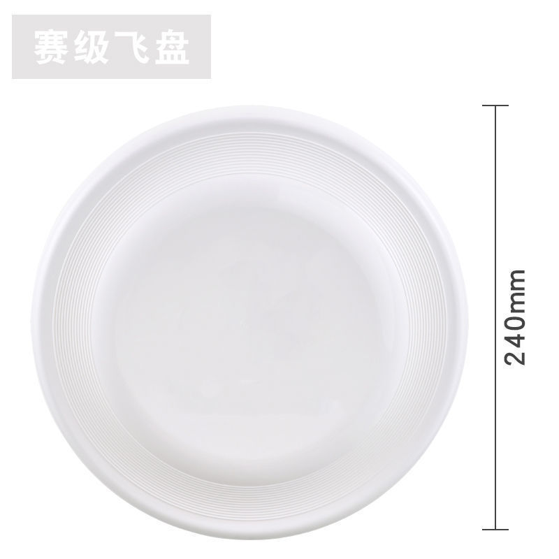 대회 표준 비행판 240mm 비행판 강아지 훈련판 전문 경기판 변목화식 훈련판