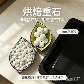 其他非金属;非金属粉末;石英