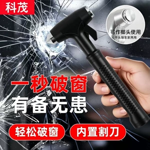 Factory direct sale car safety hammer, multifunctional hammer with cutter, three-in-one emergency escape safety hammer