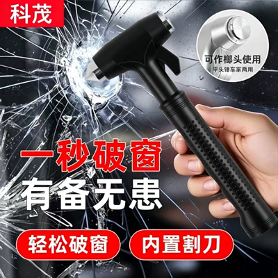 Qəza çəkici – safety hammer