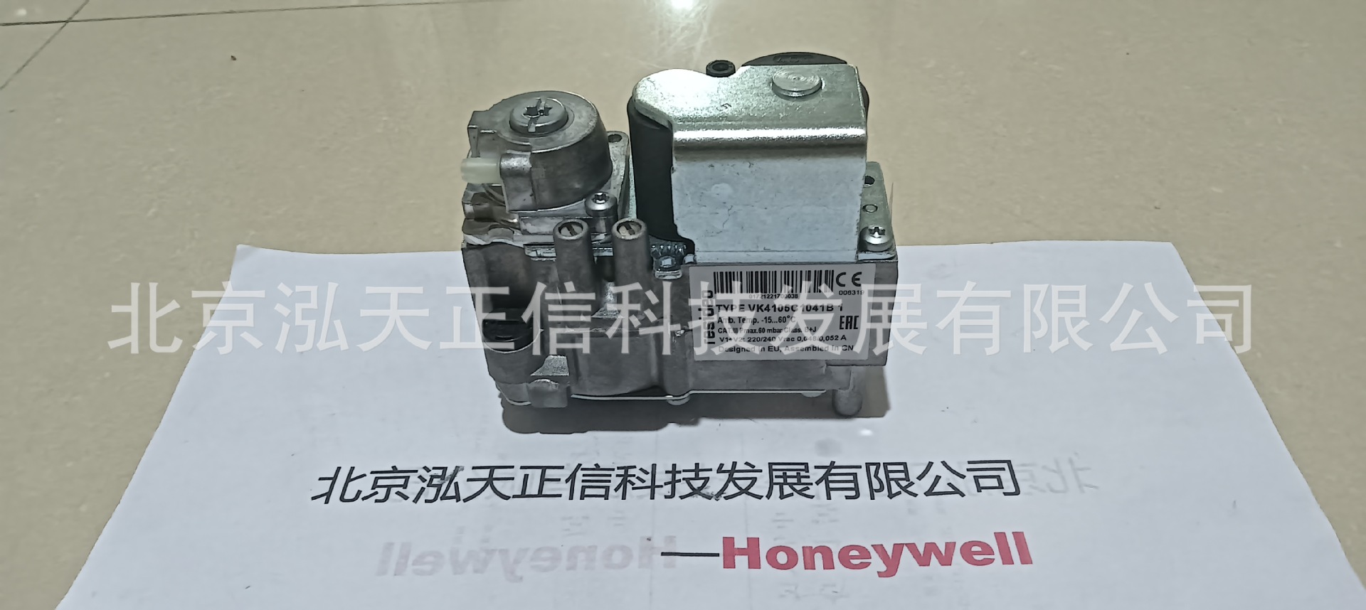 霍尼韦尔Honeywell电磁阀VK4105C1041B1原装正品单独询价假一赔十