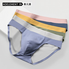 100 pairs of modal men's underwear, men's two-color invisible comfortable breathable bottom pants, summer thin triangular pants for men