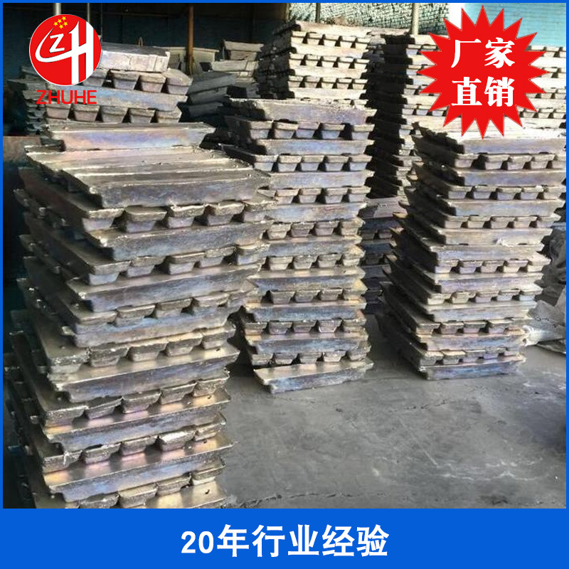 厂家直销1#铅锭 高纯铅锭 1号配重铅锭游轮配重铅锭渔具铅锭批发