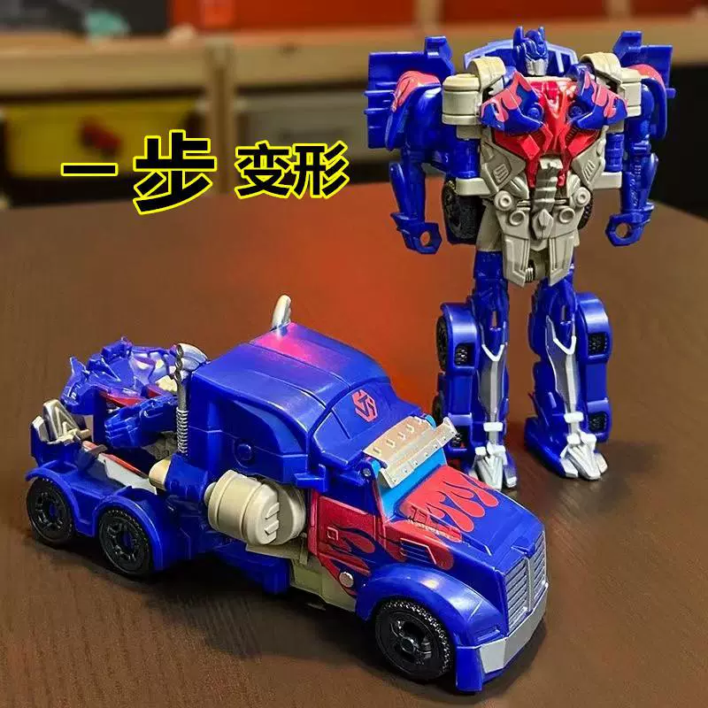 Детская трансформация автомобиля Кинг-Конг робот игрушка один шаг деформации Optimus Hornet Авто модель динозавра