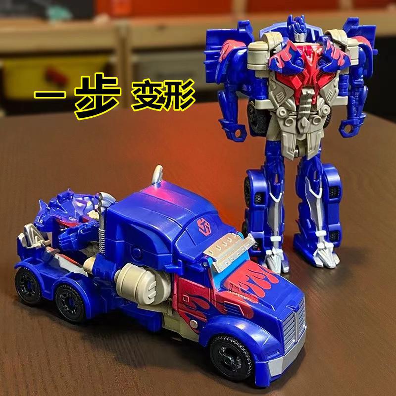 Children's Deformation Car King Kong Robot Toy One Step Deformation Optimus Prime Bumblebee Column Autobot Dinosaur Model