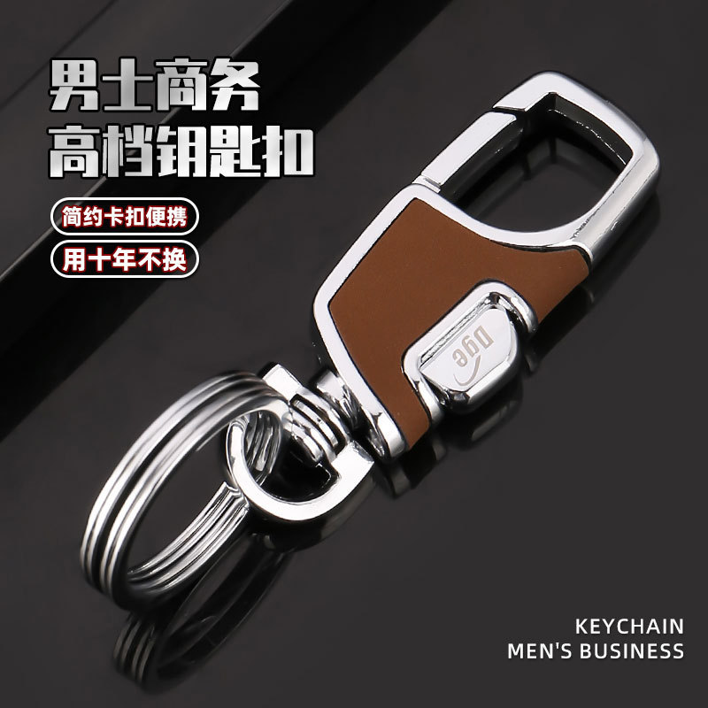 High-End Fiber Leather Car Keychain, High-Quality Leather Keychain, Double Ring Pendant, Creative Keychain, Exquisite Wholesale