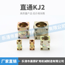 ���l�V��ֱͨ�V����� ֱͨKJ2-51��Ҏ������r��