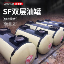 厂家直销加油站标准SF双层油罐/ SS双层钢罐