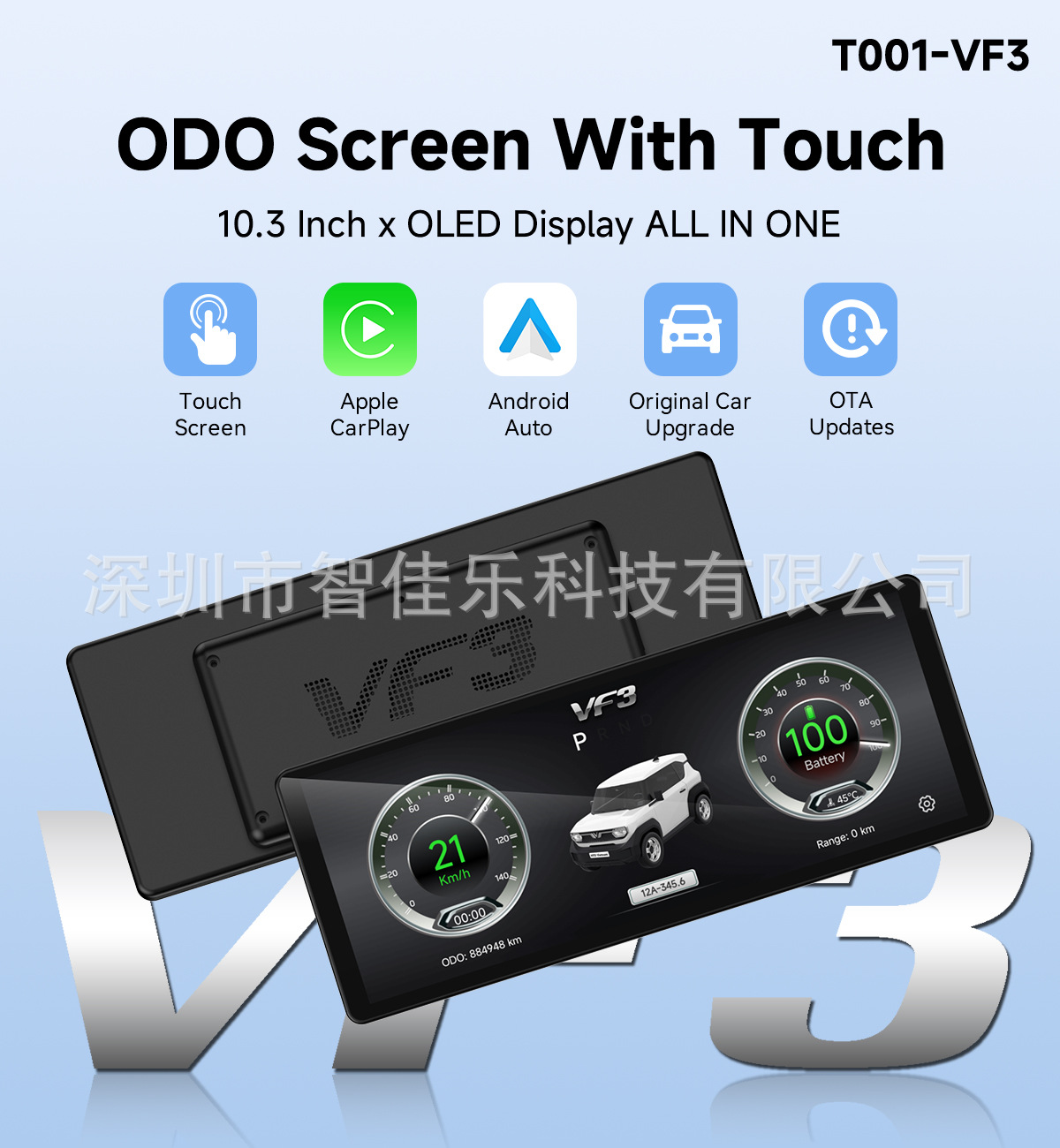 ODO VinFast VF3 10.3" CarPlay Android Auto Screen