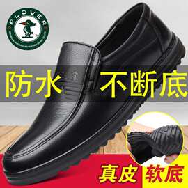 真牛皮头层牛皮新款男士皮鞋商务休闲真皮鞋防滑软底中老年爸爸鞋