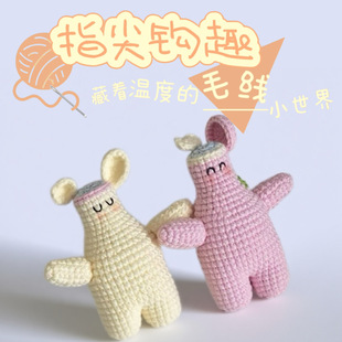 ë���ֹ��h�diy����hug����������ż���ϰ�耳׿۰���������l