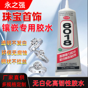 ճ�錚����荌����zˮ�Ʒˮ������͸���o��ճ��z��ճ�������z