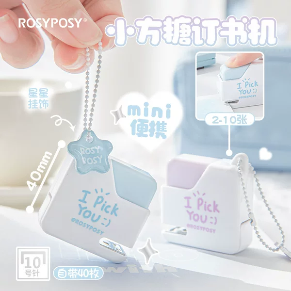 RosyPosy soft set small sugar stapler high color value portable mini stapler document stapler