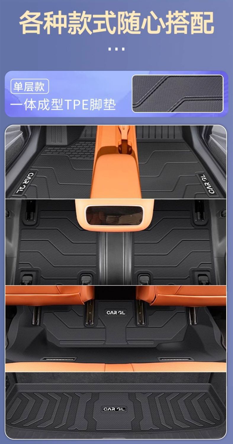 Suitable for 26 models of Leapmotor C16, TPE car floor mats, car accessories, and car modification