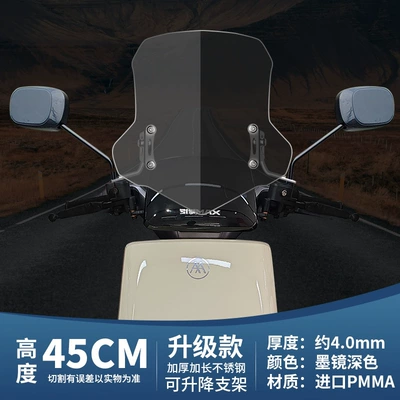 Motorcycle Safety Supplies: Front Windshield Rain Board Motorcycle - upgraded-model-45cm-dark-windshield-thickened-304-stainless-steel-bracket