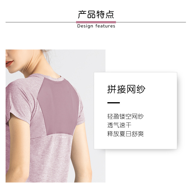 拼网束脚两件套_03