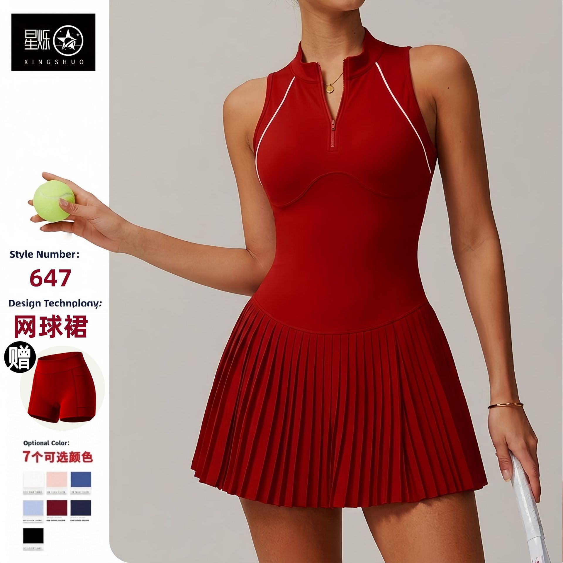 Cross-border nylon-spandex cloud-feel stand-collar dress for outdoor running, anti-exposure, A-line skirt, tennis skirt set for women