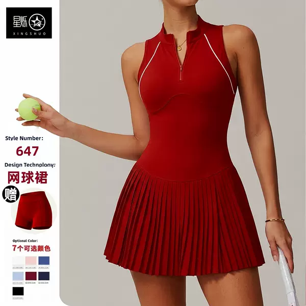 Cross-border nylon-spandex cloud-feel stand-collar dress for outdoor running, anti-exposure, A-line skirt, tennis skirt set for women