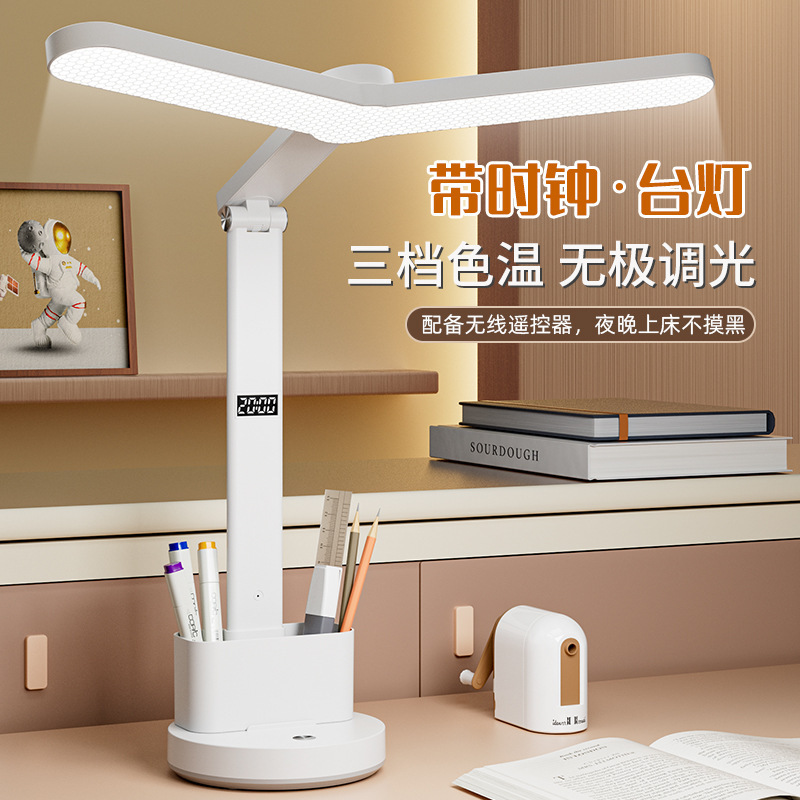 Clock Digital Display Desk Lamp Eye Protection Learning Children's Reading Lamp Anti-Myopia Dormitory College Student Rechargeable Desk Large Lamp