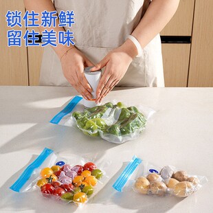 Sealed Bags, Food Bags, Vacuum Preservation Bags, Self-Sealing Bags, Household Freezer-Specific Refrigerator Storage Bags, Zipper Type, Free Shipping