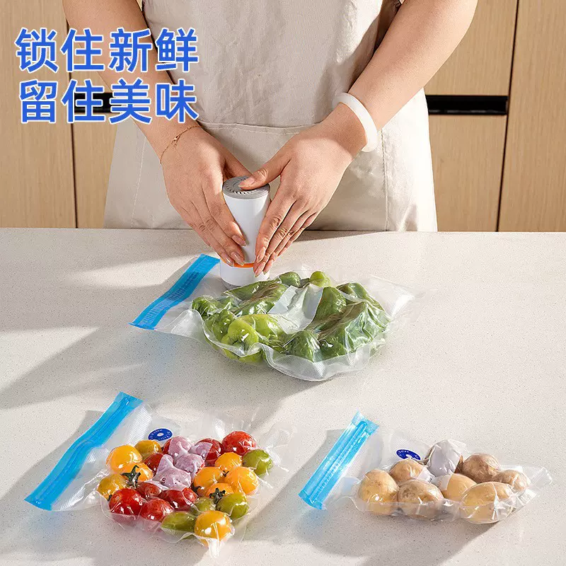 密封袋食品袋真空保鲜袋自封袋家用冷冻专用冰箱收纳袋拉链式包邮