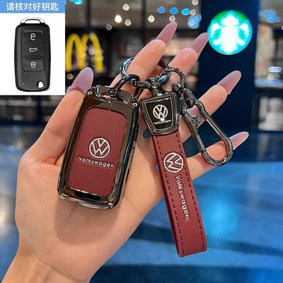 Suitable for Volkswagen Key Cover Static Rod/Key Bag - style-a-volcano-red-new-double-buckle