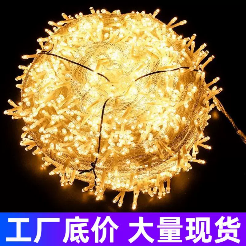 LED彩灯圣诞新年婚庆节日星星装饰灯户外庭院防水亮化工程彩灯串