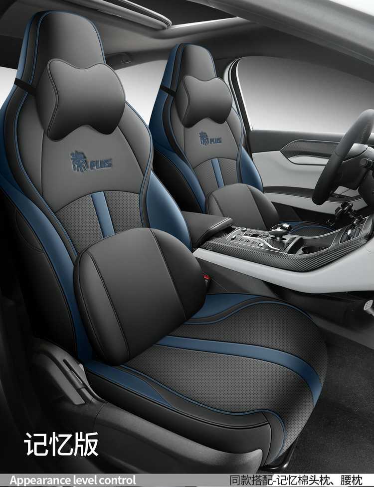 24 Byd Qin Plusdmi Seat Covers All-Inclusive for All Seasons 23 Plus/Ev Car Seat Cushion Special Seat Covers