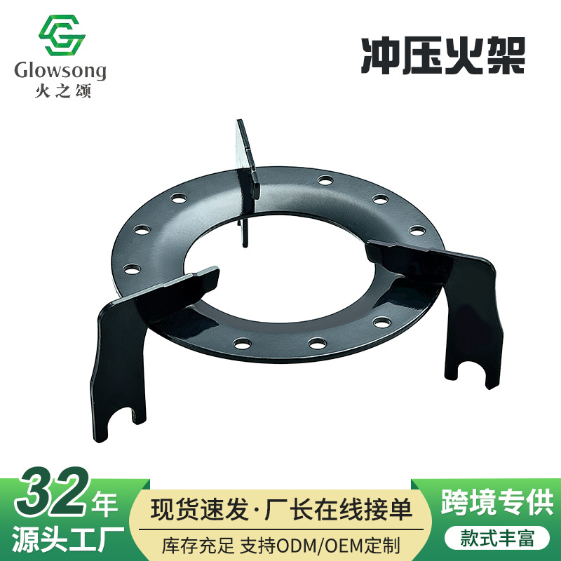 Fuente fabricante al por mayor soporte de estufa de camping al aire libre estufa de gas estufa de gas natural soporte de fijación de trípode de cabeza de estufa