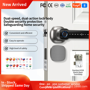 Smart Fingerprint Three Lever Lock Tuya App Control Keyless Entry Bluetooth Touch Screen Indoor Fingerprint Door Lock