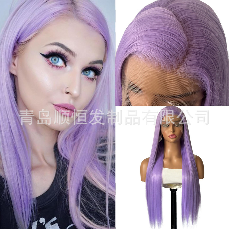 Cross Border Wig Women's Long Hair Front Lace light purple Fashion Long Straight Hair Synthetic Fiber Matte High Temperature Silk Full Head Cover