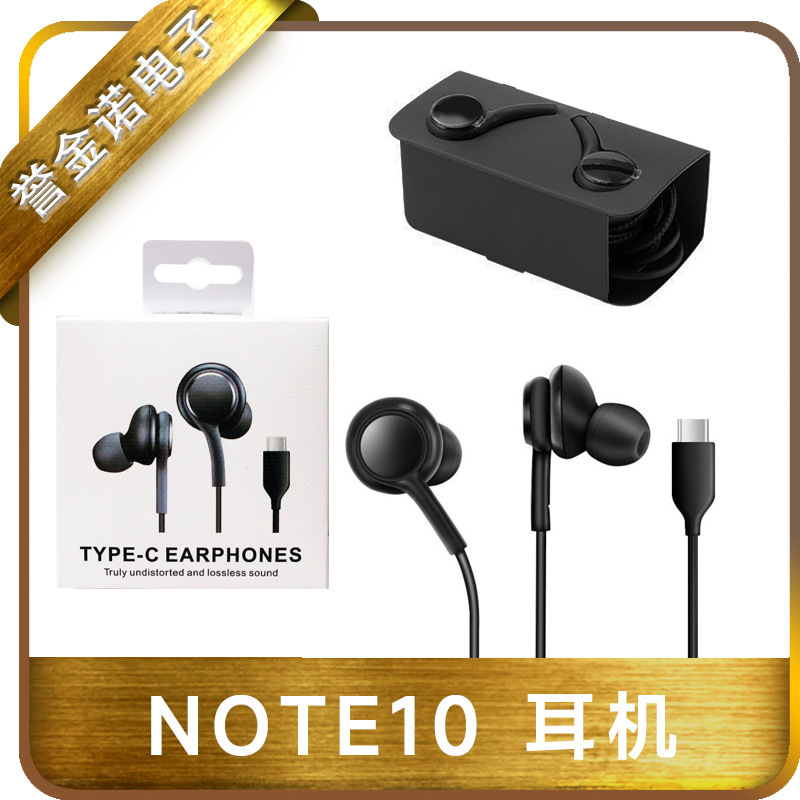 type-c digital decoding note10 headset AK wire control G subwoofer earplug call for Samsung S20/S21