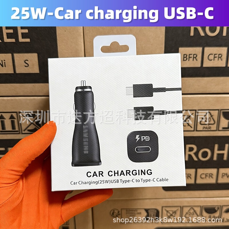 Suitable for Samsung Car Charger Type-C Fast Charging Head S25/U24/Note20 Car Charger Fast Charging Cable