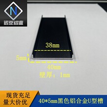 �X�Ͻ�U�Ͳ�40*5�ȏ�38mm�����ɫ���_�� ��߅�տډ��l�bl�Ͳ�