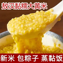 小米;其他五谷杂粮;杂粮组合