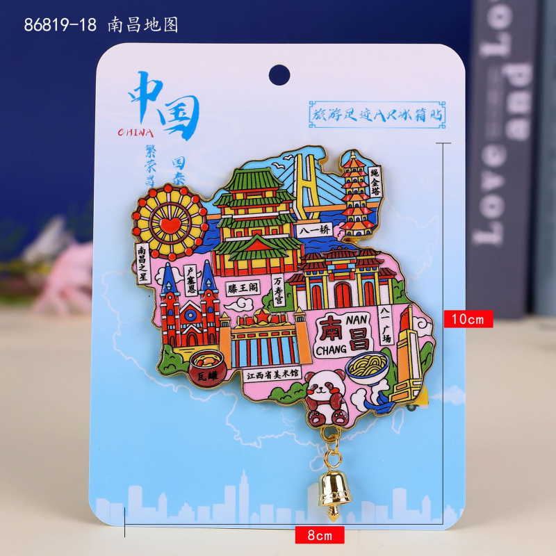 金属地标城市冰箱贴磁贴文创纪念品木质VR地区冰箱贴纪念品批发|undefined