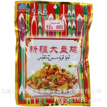 �½���P�u�{��45g��������IPAR���½��Lζ���b�{ζ�����l�w����