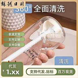 硅胶专用奶瓶刷杯刷长柄家用清洁神器缝隙厨房刷水杯瓶子用清洁刷
