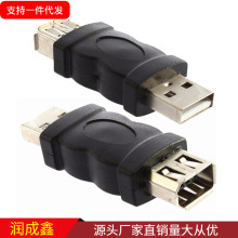 USB转1394 6P转接头USB转火线Firewire 6针USB公转1394转换头