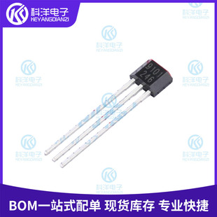 MT9101A screen printing 9101 package TO-92S in-line linear hall sensor