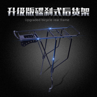 Mountain Bike Rear Seat Rack Universal Passenger Luggage Rack Solid Steel Bicycle Rack Tail Rack Accessories