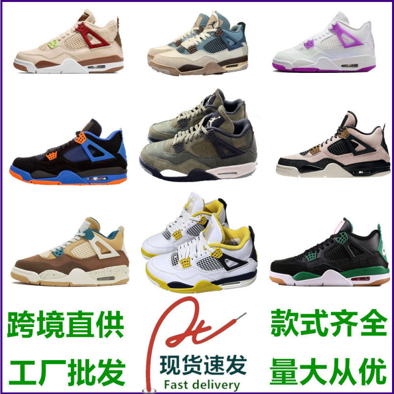 Factory Wholesale Aj4 Kirby Army Green White Wine Red Joe 4 Men's and Women's Sports Basketball Shoes Hot-Selling Model
